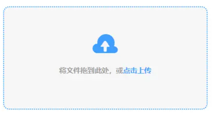 乐鱼leyu体育app下载使用讲解 - 添加文件